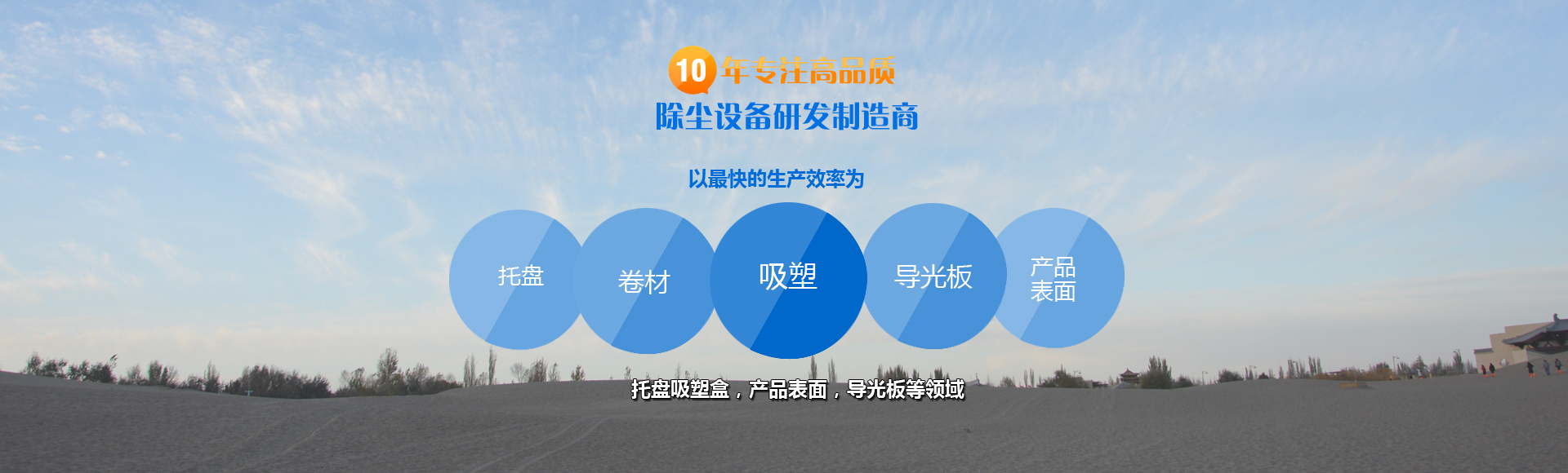 德隆科技