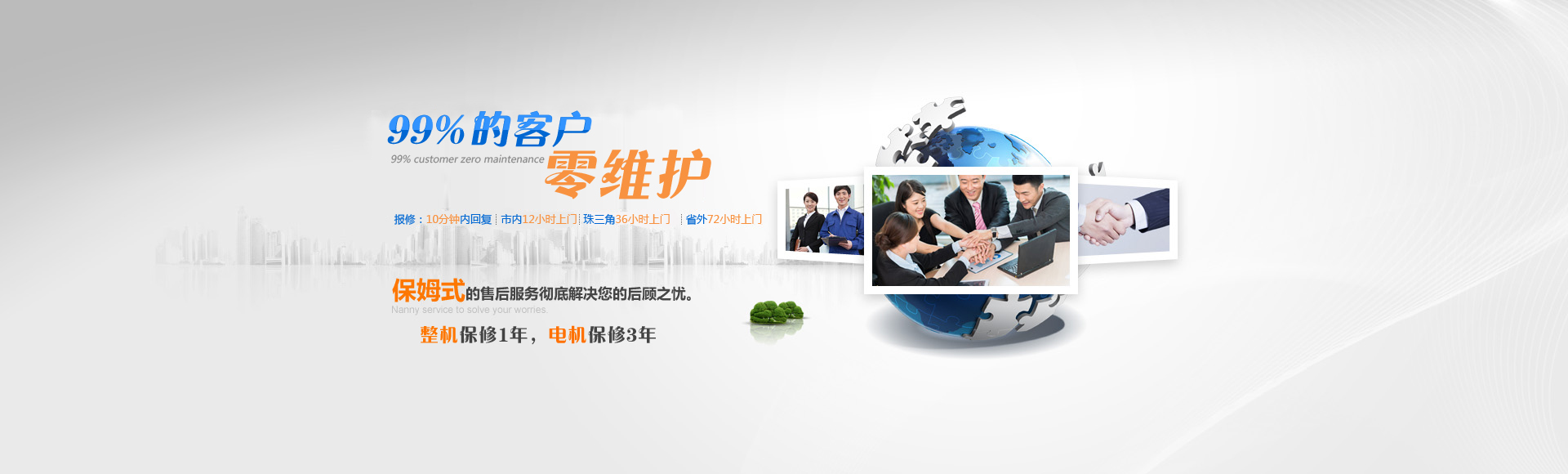 德隆科技